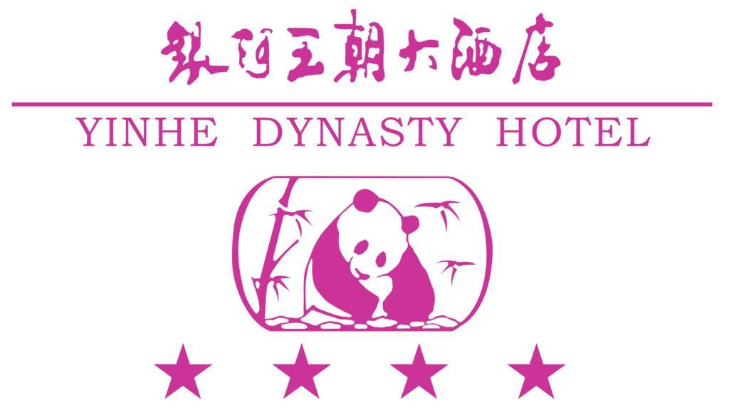 Yinhe Dynasty Hotel เฉิงตู ภายนอก รูปภาพ